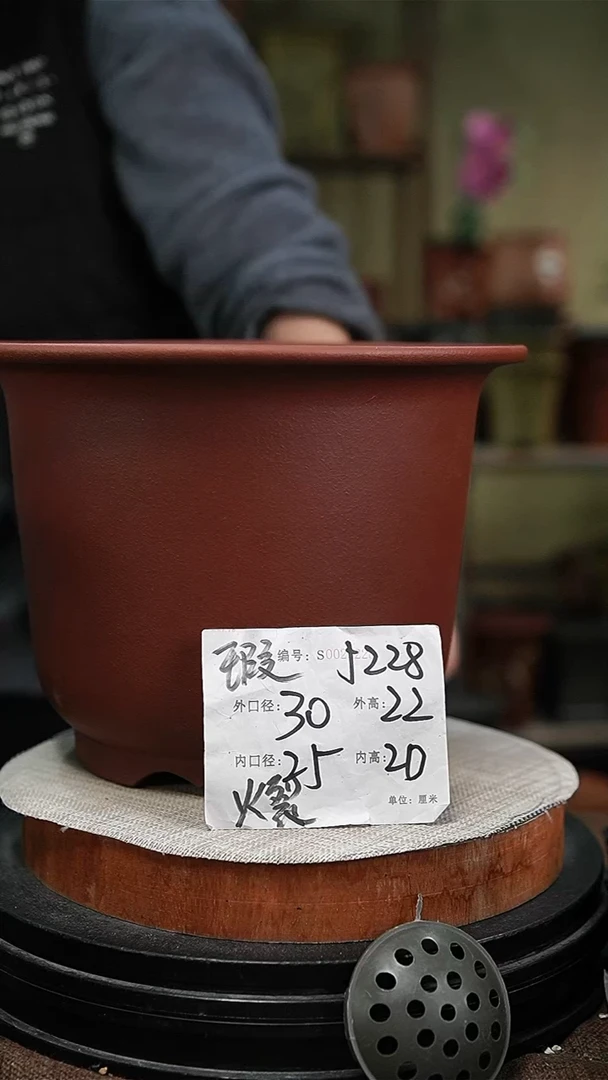 【闪购商品】紫砂花盆紫砂花盆5288瑕