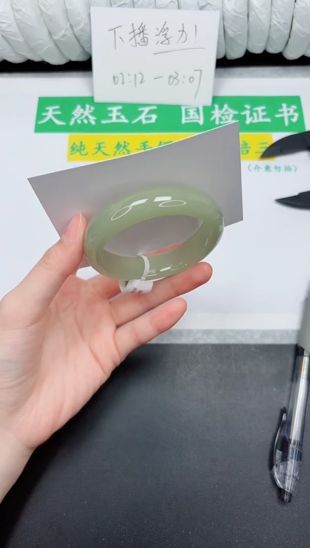 未镶嵌手镯石英质玉219-54.5DK