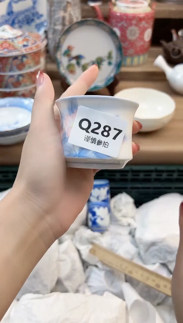 瓷片卡***杰        287
