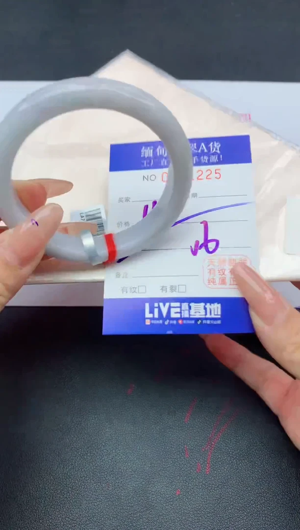 未镶嵌手镯翡翠翡翠手镯