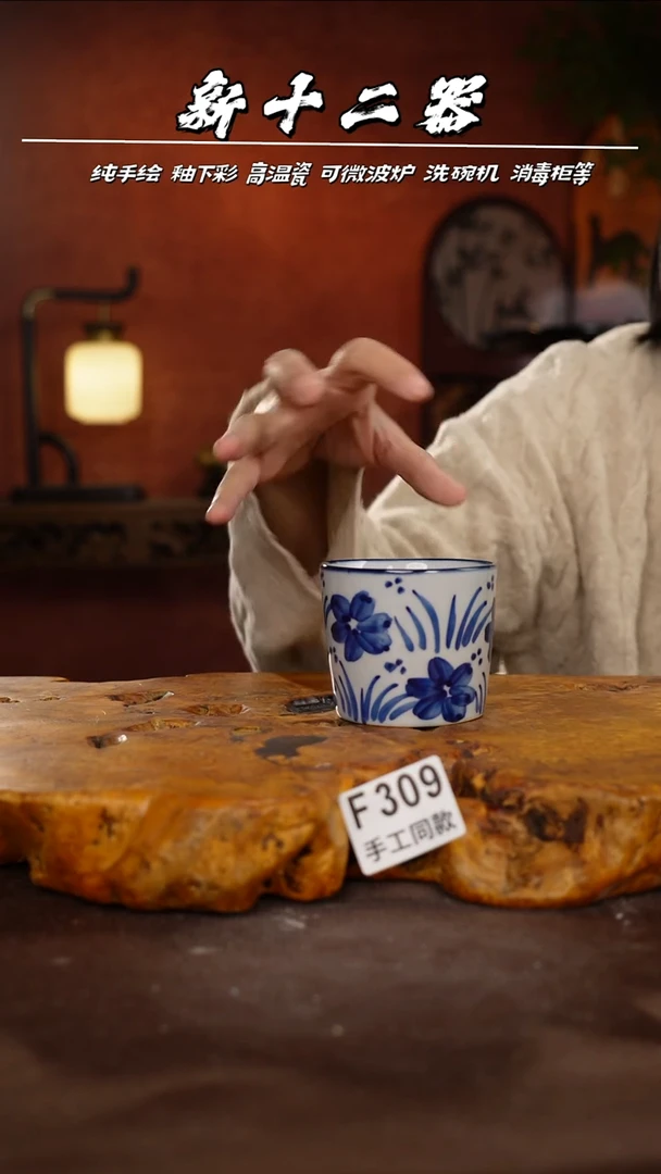 F309新十二器瓷器