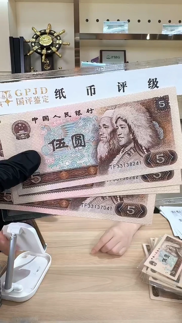 筱-国评805标十金松鹤8241组