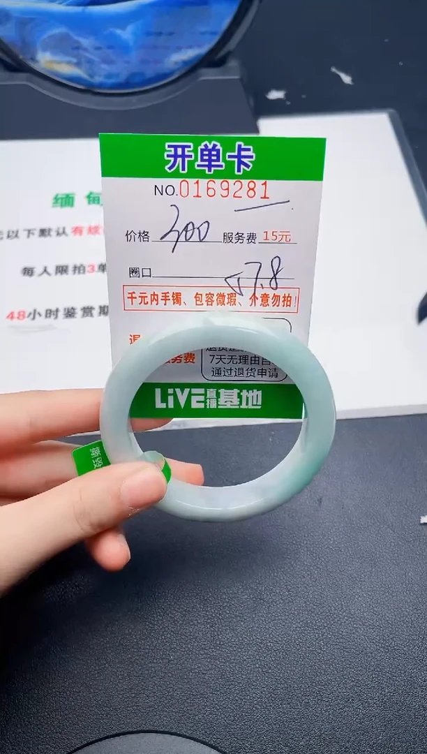 81    所见即所得