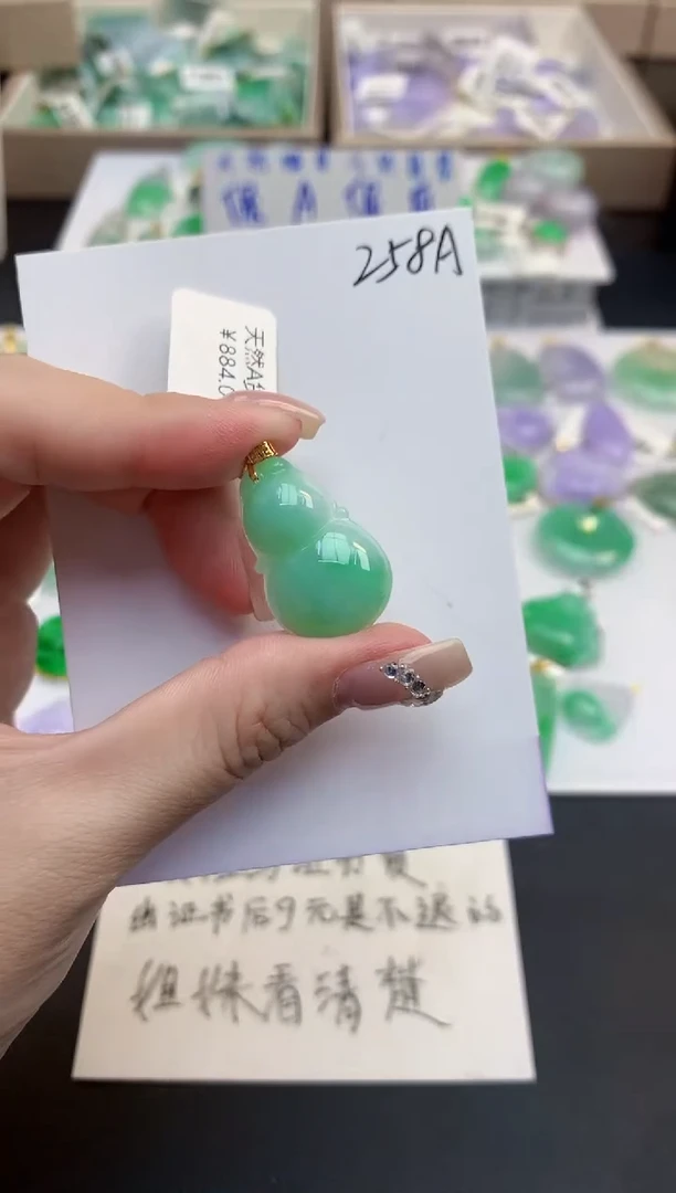 颈饰18K金镶嵌翡翠天然缅甸a货翡翠
