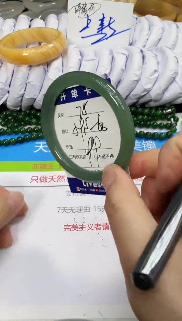 未镶嵌手镯石英质玉75