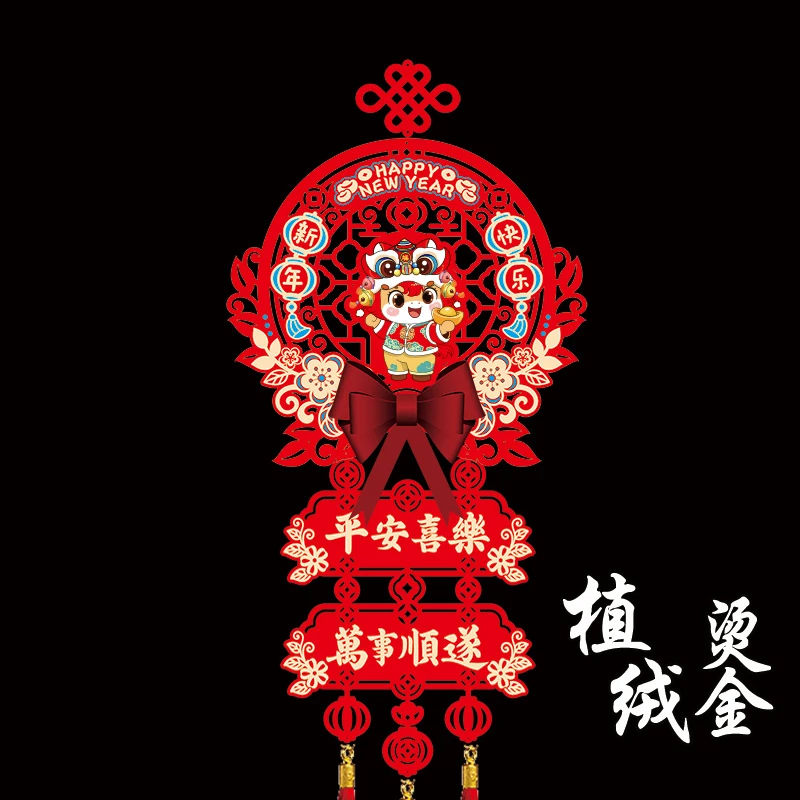 2026新款马年新年装饰挂件春节过年客厅入户门挂饰福字门贴挂饰