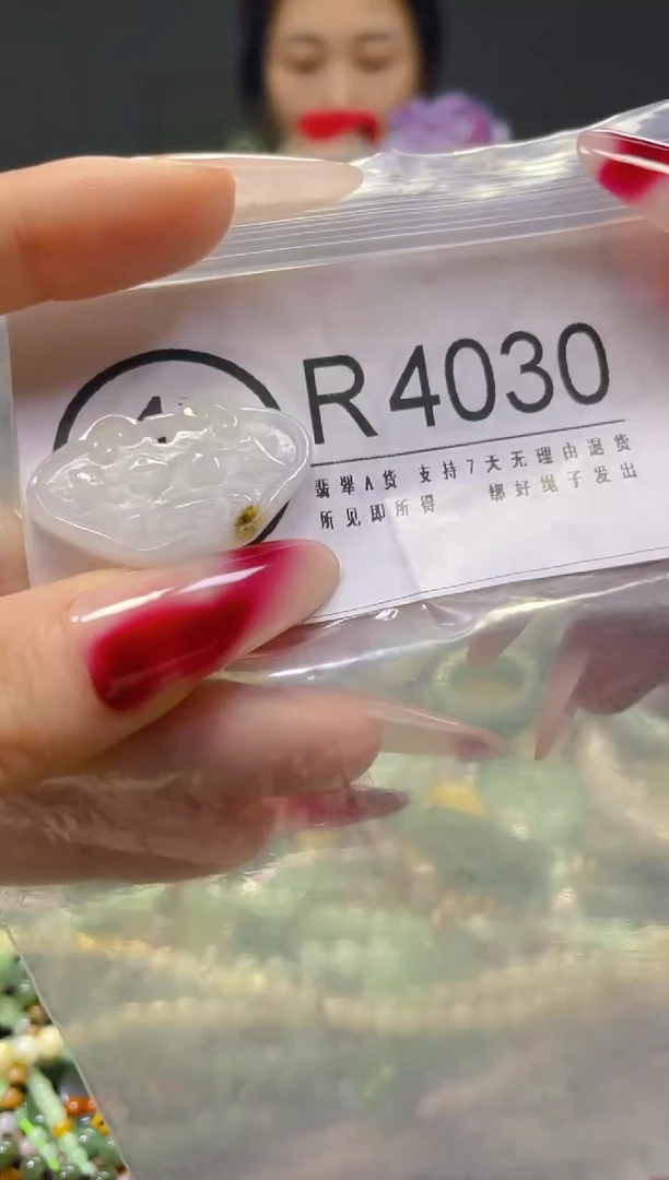 颈饰未镶嵌翡翠/R/翡翠A货，一件也是批发价