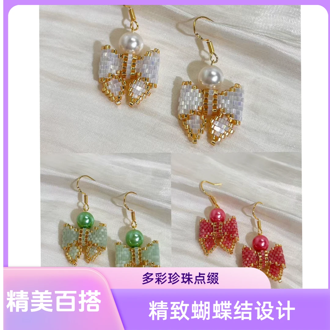 手工串珠甜美少女百搭精美可爱
