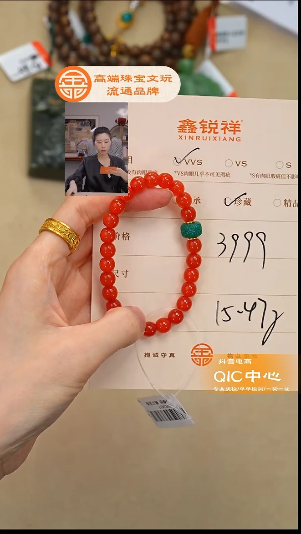 未镶嵌南红玛瑙珠宝奇石南红