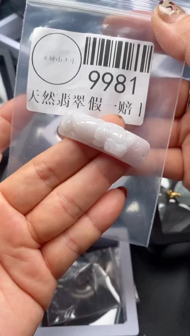 吊坠(不含链)未镶嵌翡翠9981