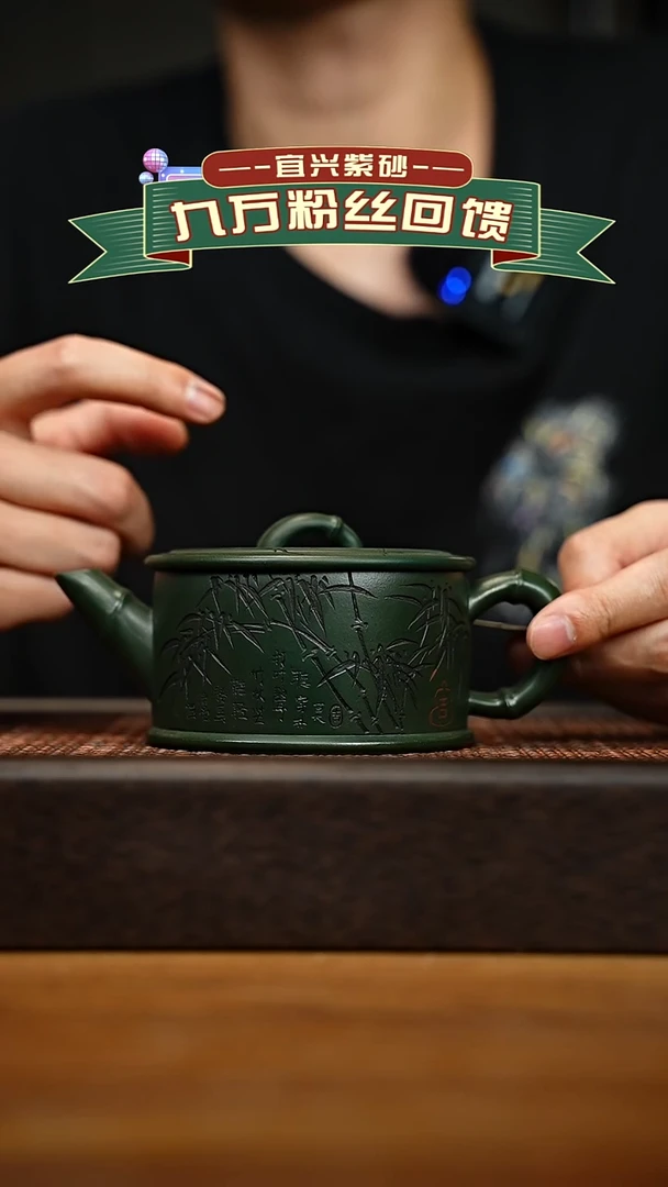 茶壶紫砂宜兴原矿 手工 紫砂壶容量280cc