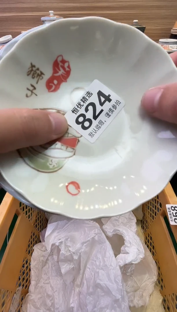 瓷片车*灰陶瓷瓷器瓷器瓷器瓷器