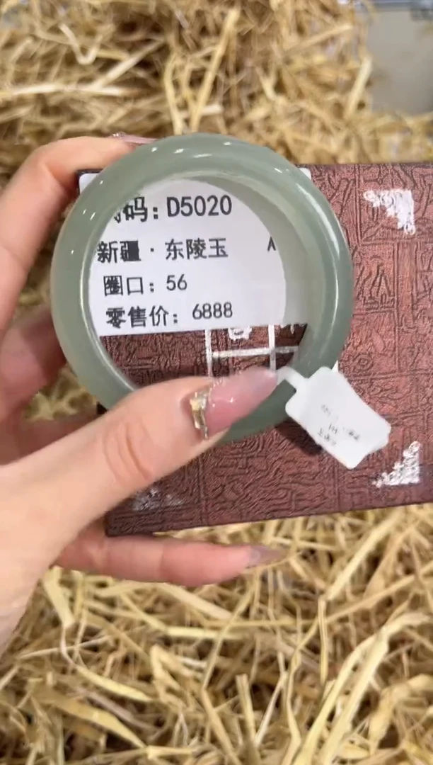 未镶嵌手镯石英质玉D5020