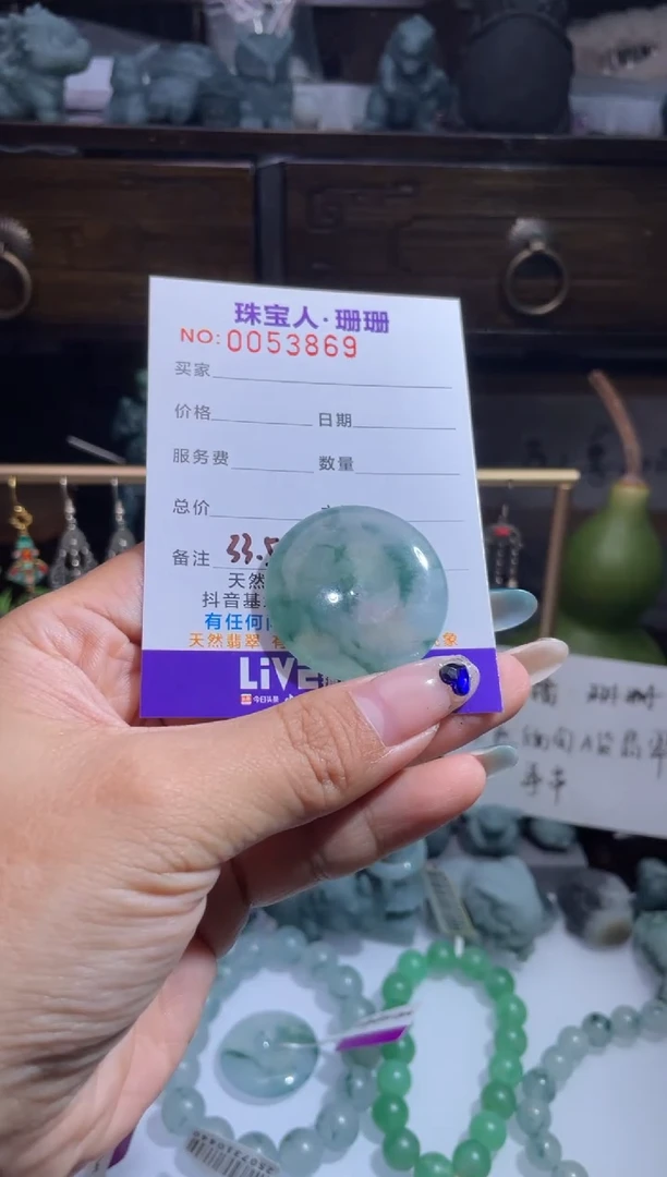 未镶嵌定制翡翠缅甸翡翠A货25