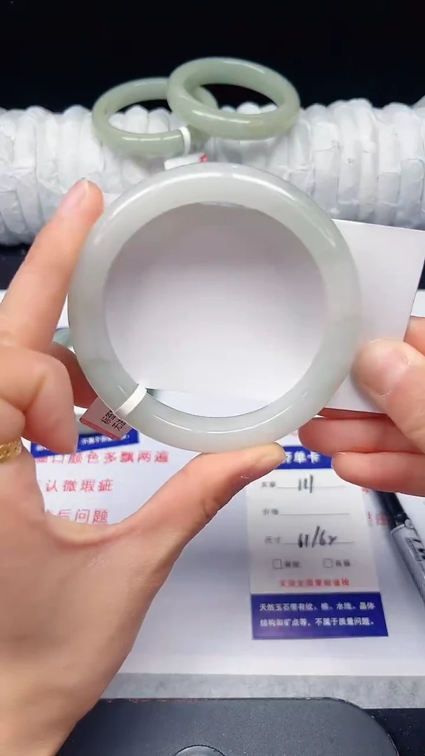 未镶嵌手镯石英质玉111-61/62