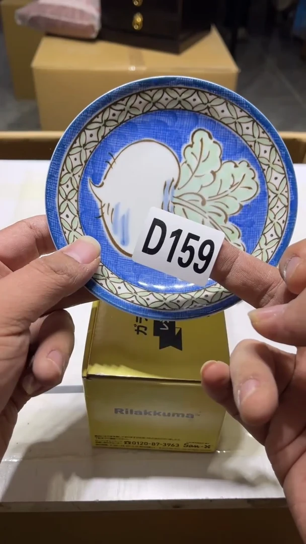 盘小**音茶周边茶周边159