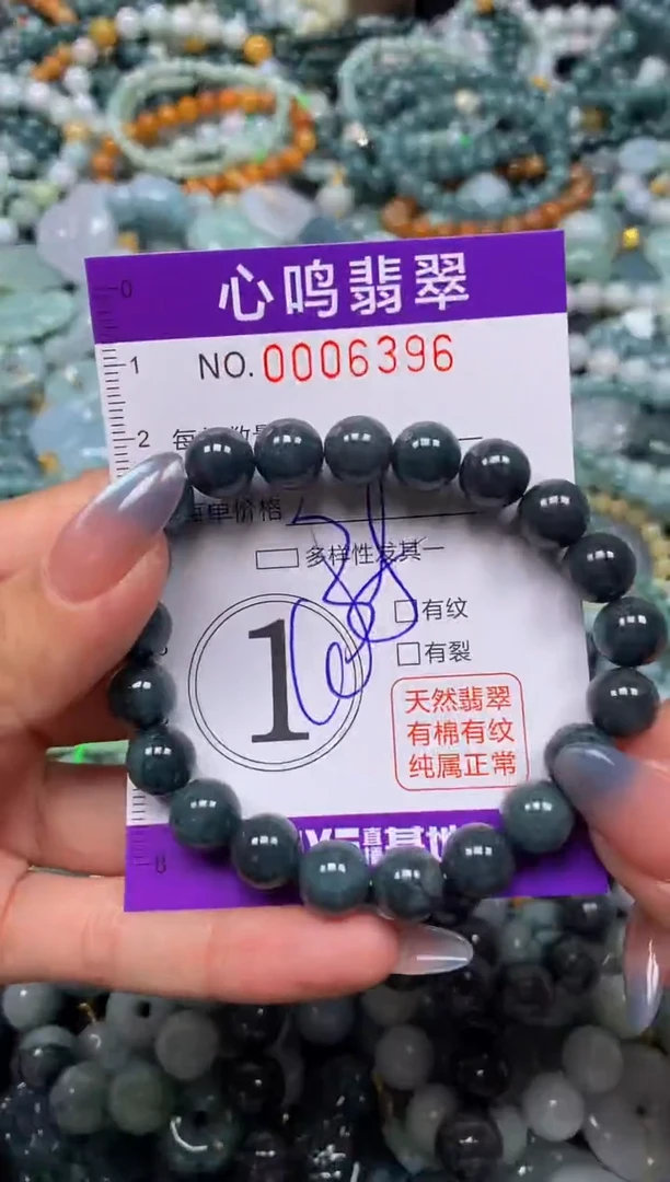 颈饰未镶嵌翡翠闪购006396