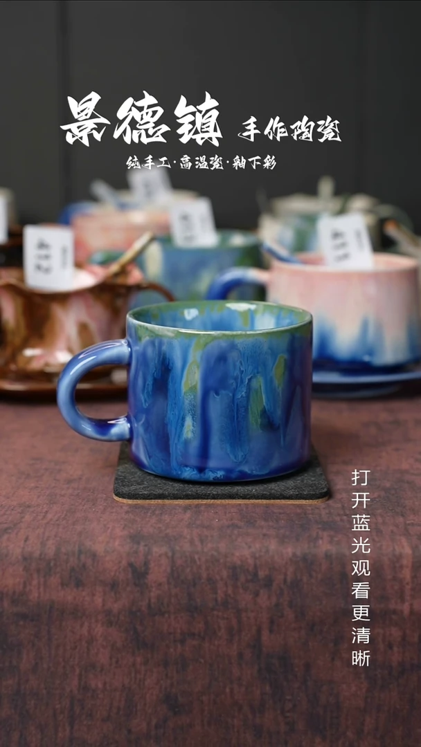 原创景德镇手工高温陶瓷502