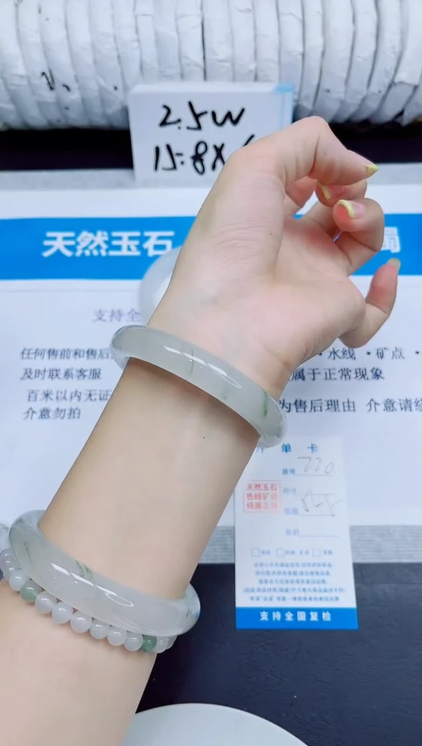 石英质玉手镯未镶嵌220/54.5