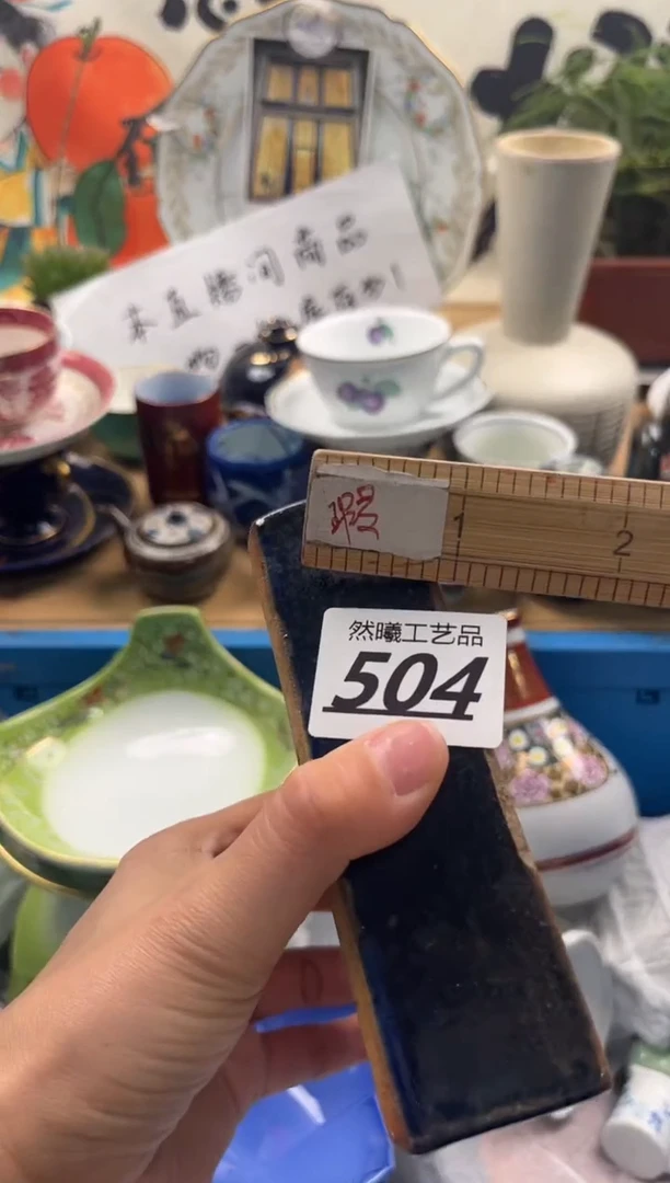 瓷片504