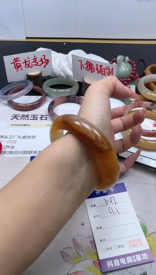 【闪购商品】石英质玉手镯未镶嵌347/61.1