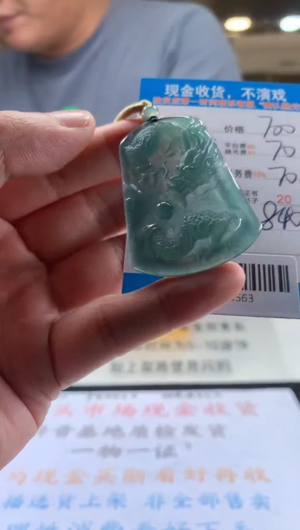 未镶嵌定制翡翠天然翡翠A货拍一发一