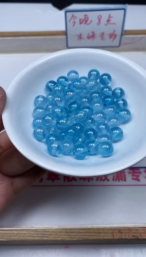 裸石未镶嵌红宝石D283 天空蓝宝石8mm2个16.8元