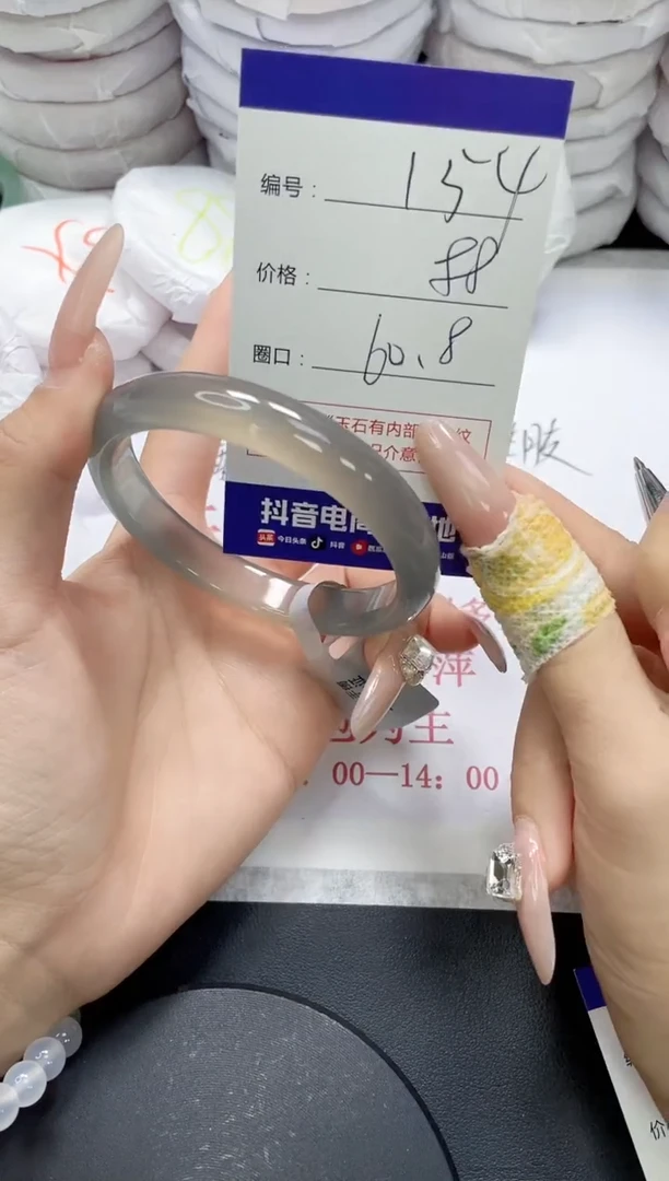 未镶嵌手镯玛瑙/玉髓154