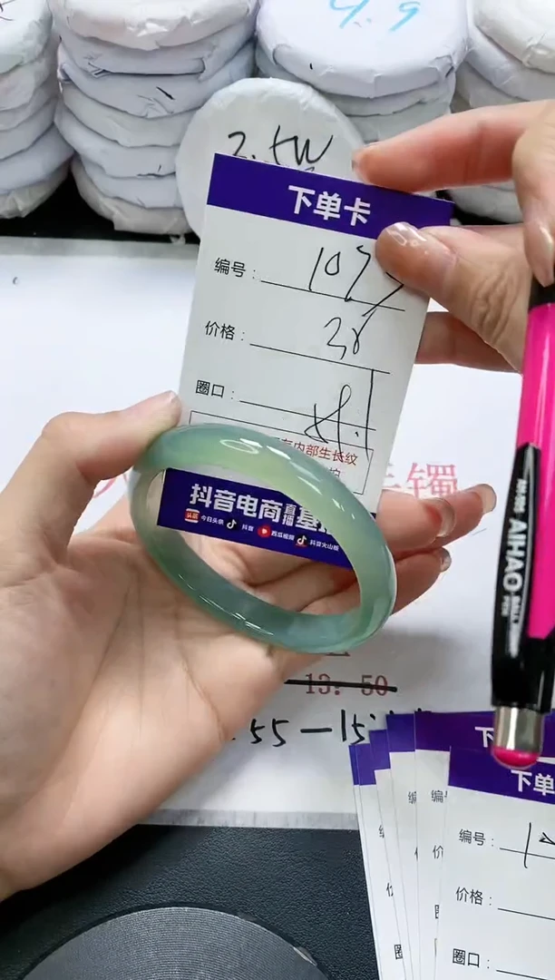 未镶嵌手镯玛瑙/玉髓1073