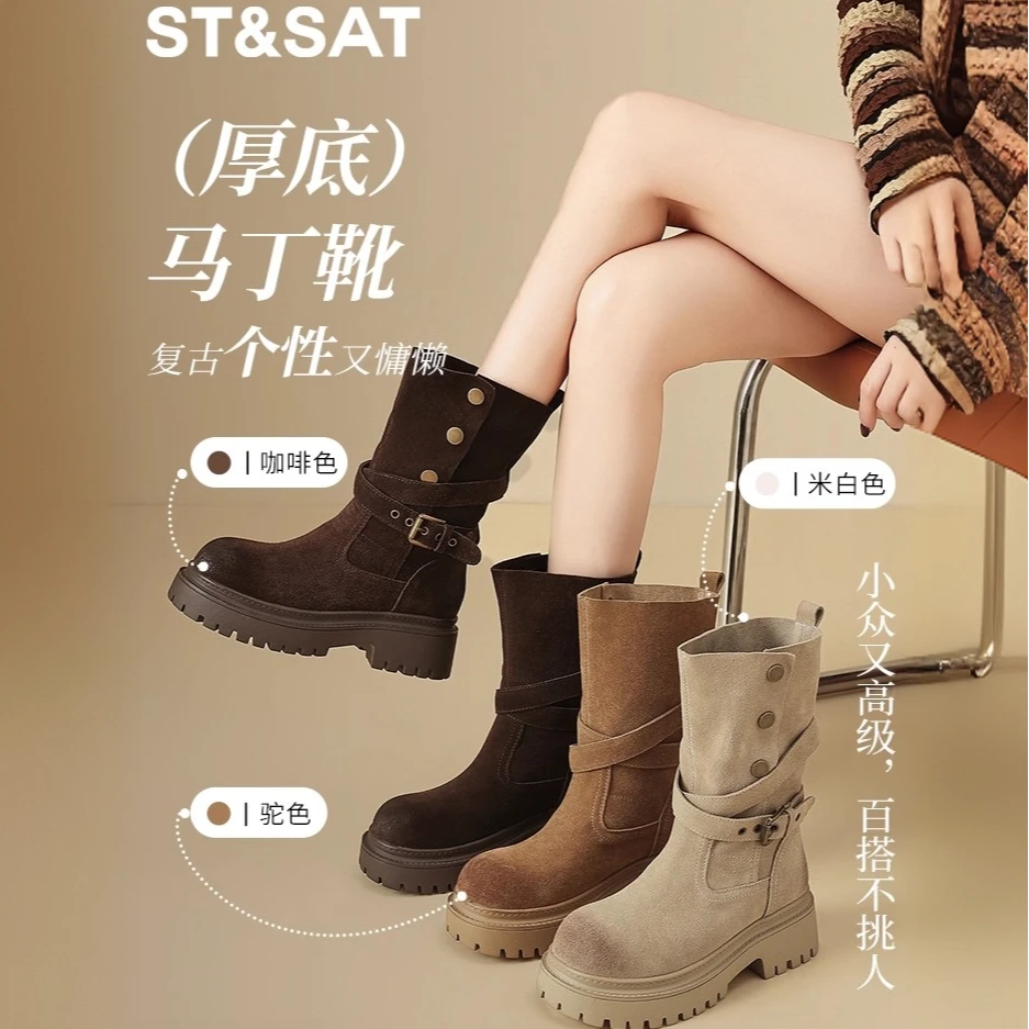 星期六马丁靴女厚底美拉德靴子2025秋皮带扣中筒靴绒面英伦风短靴