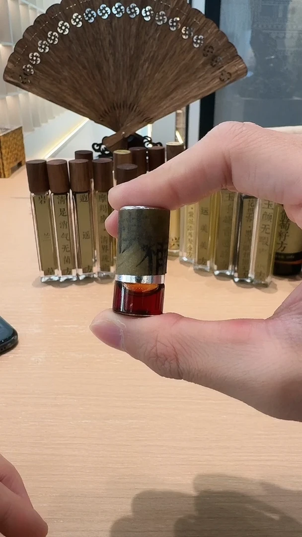 精油双12特别款·棋楠老油1克 精油