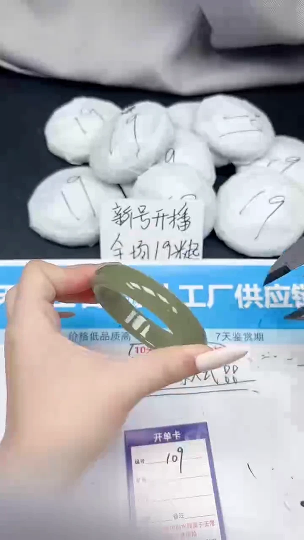 未镶嵌手镯石英质玉109/5657