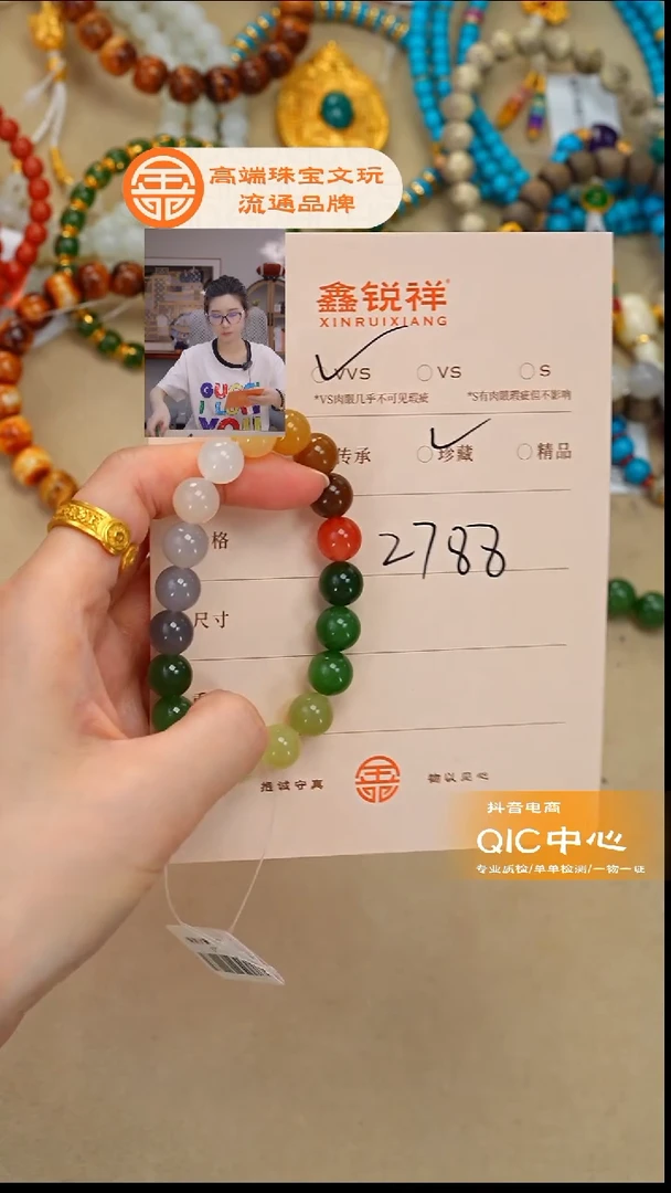 未镶嵌和田玉珠宝奇石俗*玉