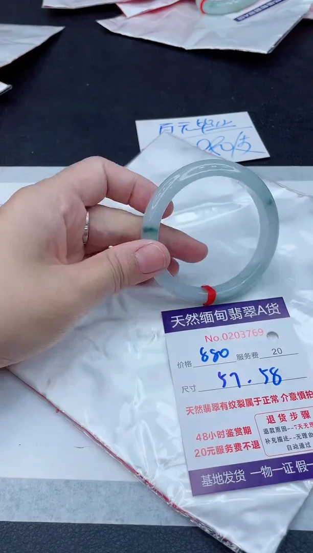 翡翠手镯未镶嵌66666666666