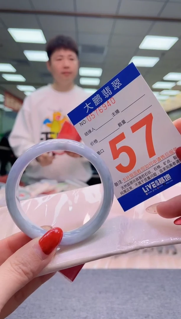 未镶嵌手镯翡翠AAAAAAAA