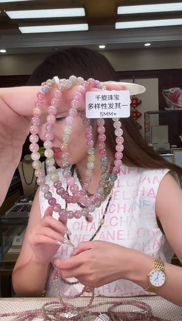 未镶嵌/碧玺5mm+多圈多样性发货