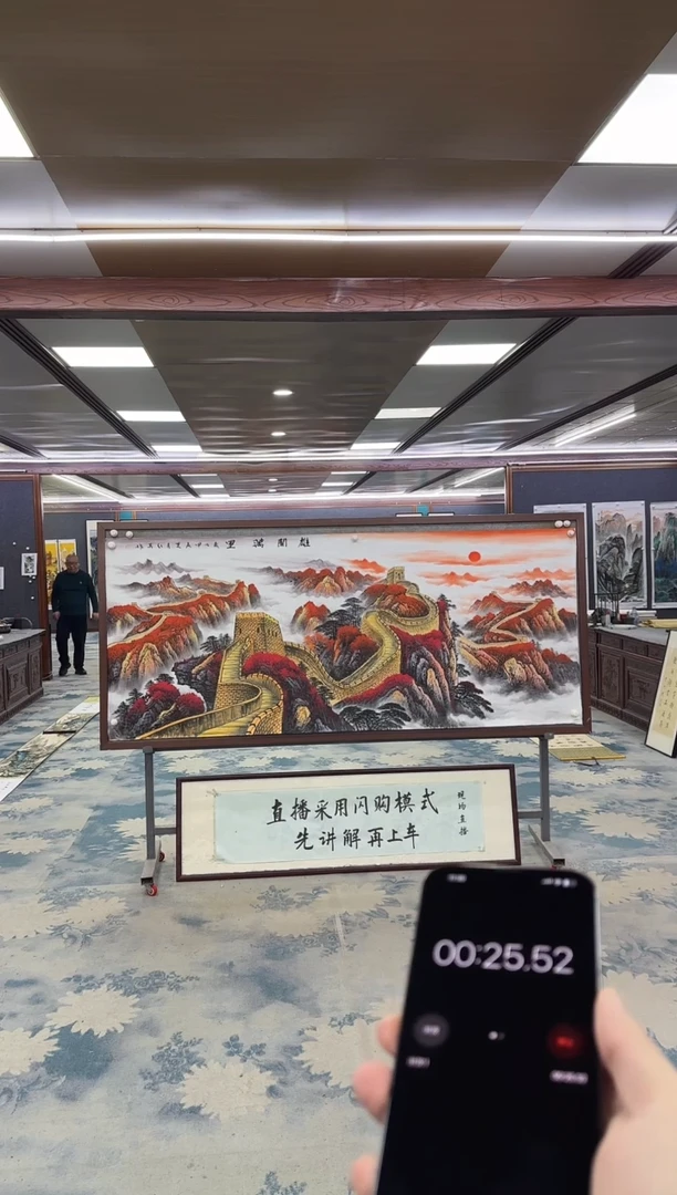 国画Z王红兵-山水国画-小八尺