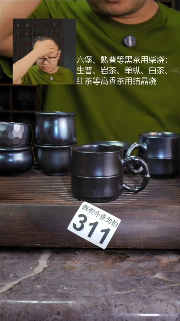 壶四大名陶钦州坭兴陶311