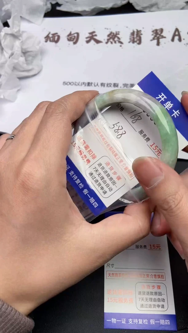 【闪购商品】3521缅甸天然A货翡翠手镯