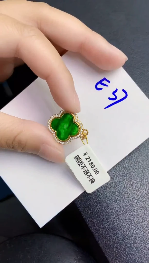 翡翠未镶嵌颈饰天然缅甸A货翡翠