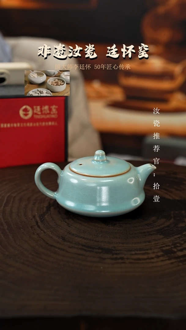 李照卫省大师仿古有支钉烧扁腹壶亲工款