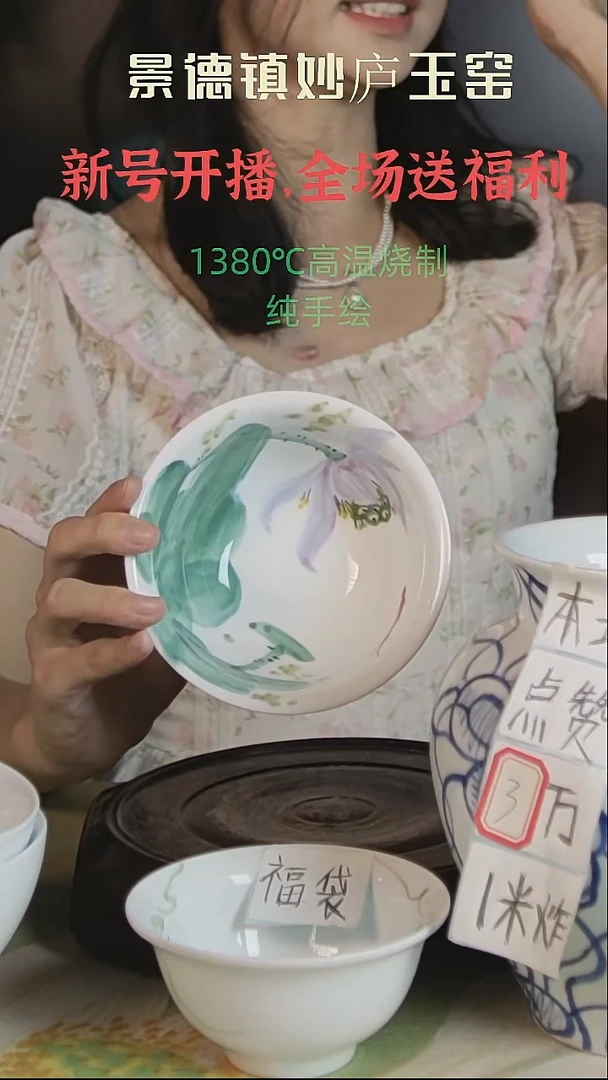 摆件景德镇高温手绘罗汉紫荷