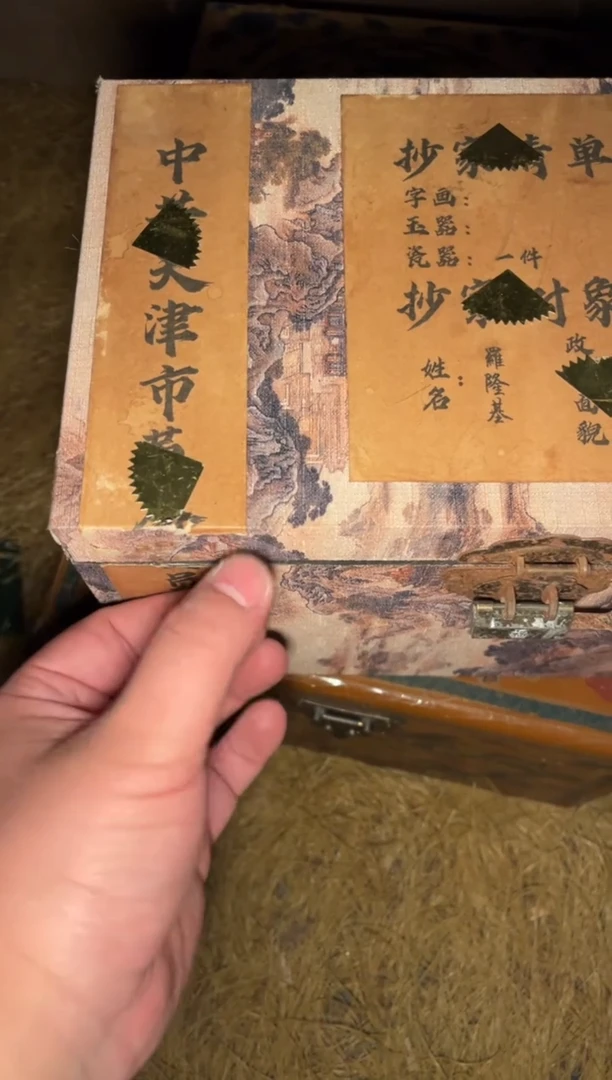 木【闪购商品】木木所见及所得