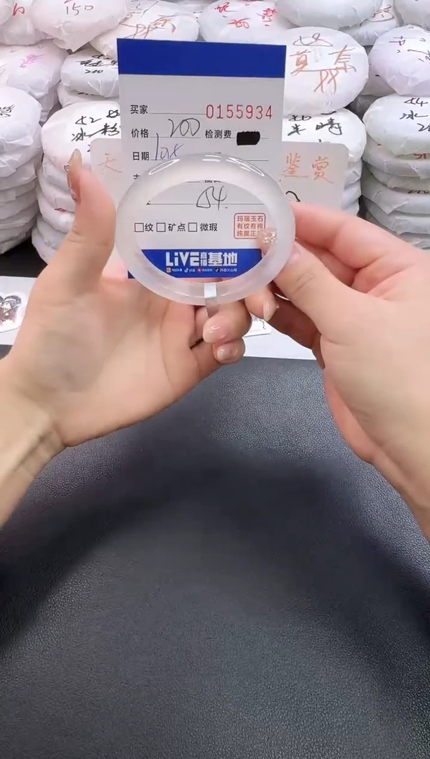 手镯玛瑙/玉髓未镶嵌5934