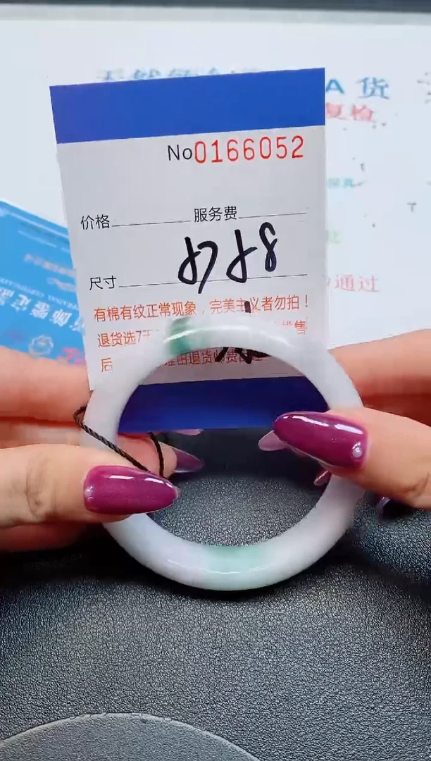 未镶嵌手镯翡翠天然缅甸翡翠166052