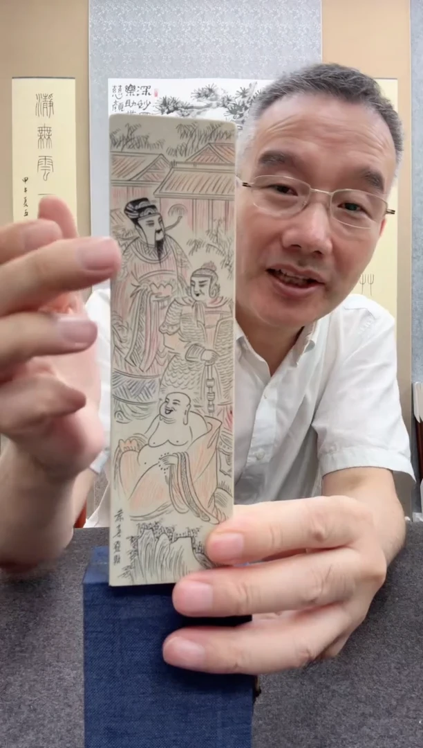 书法红颜：中国