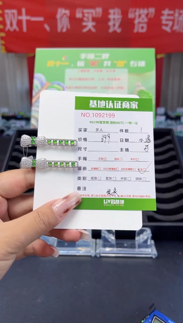 合金把件翡翠多样性发货拍一发一