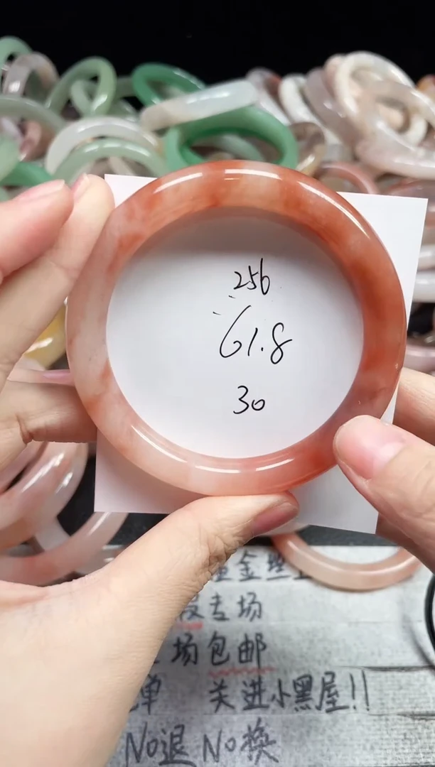 未镶嵌手镯石英质玉256