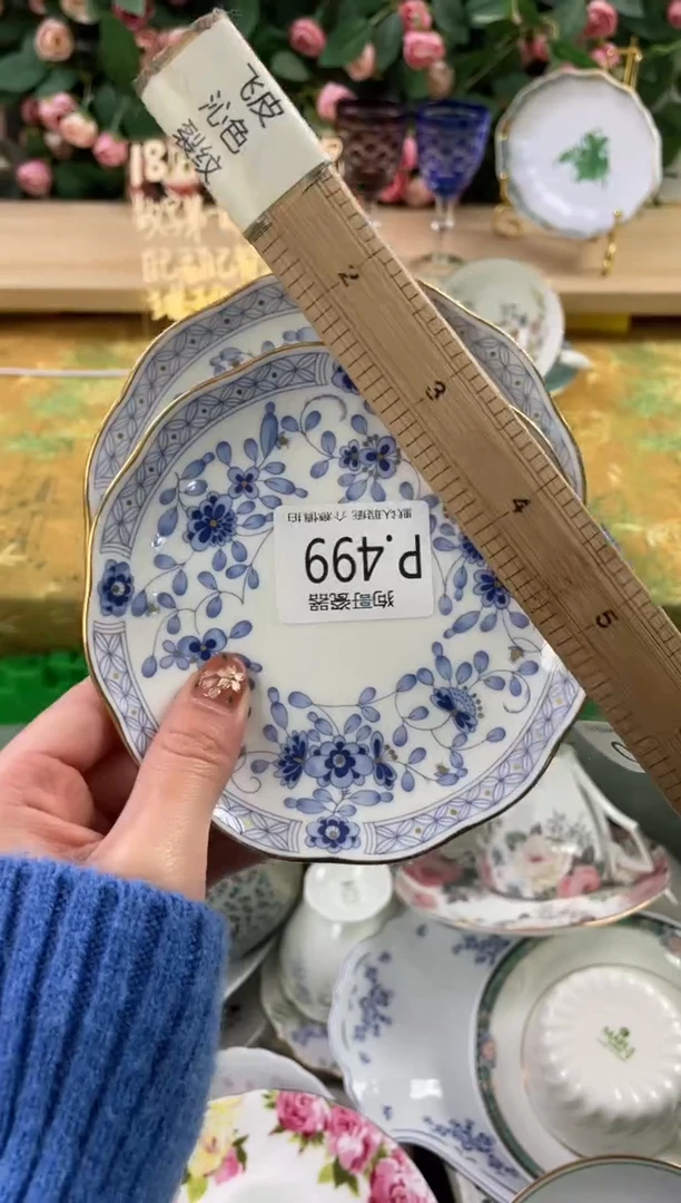 瓷片用****4499+2狗哥瓷器直播间111