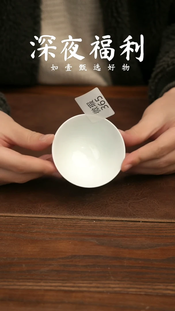 如壹陶艺甄选好物微瑕